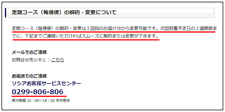 グレースホワイトエッセンス 最安値５