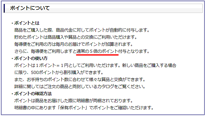 グレースホワイトエッセンス 最安値４